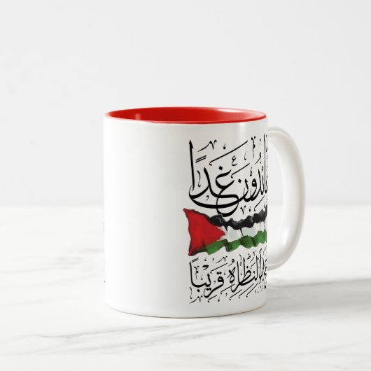 パレスチナ国旗のアラビア文字 ツートーンマグカップ (正面右)