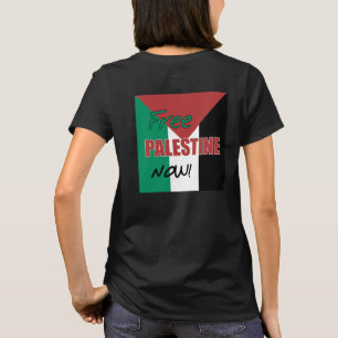 パレスチナ国旗の自由 Tシャツ