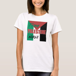パレスチナ国旗の自由 Tシャツ