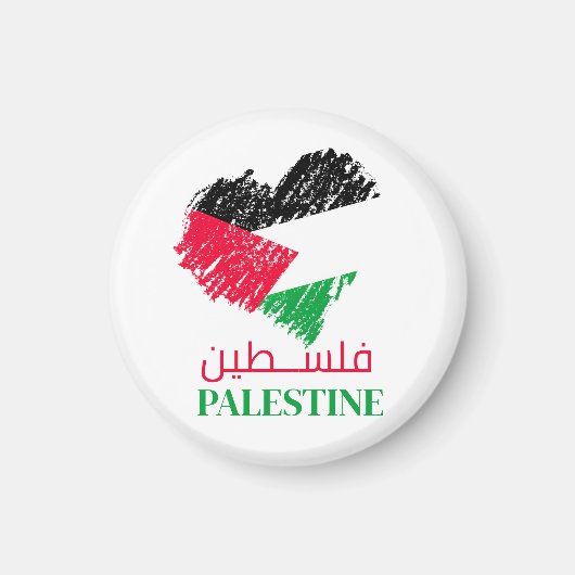 パレスチナ国旗ハートパレシカスタマイズナ マグネット (正面)