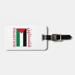 パレスチナ国旗 فلسطين アラビア語 & 英語 ワードアート ラゲッジタグ