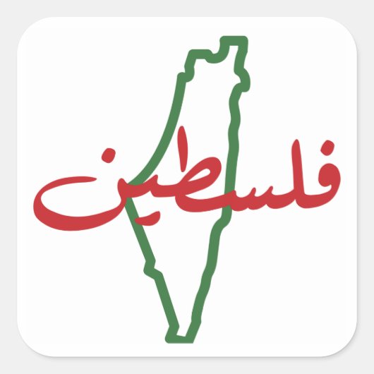 パレスチナ大ステッカー（6セット） スクエアシール (正面)