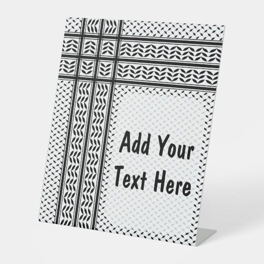 パレスチナ抵抗パターンのケフィエ記号 台座サイン (正面)