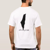 、パレスチナ支え、守って下さい Tシャツ (裏面)