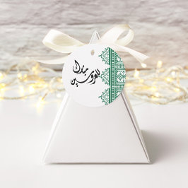 パレスチナ結婚アラブのヘナメッセージカードイン・グリーン フェイバータグ