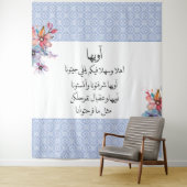 パレスチナ結婚歓迎ヘナ看板タペストリー タペストリー (インサイチュ)