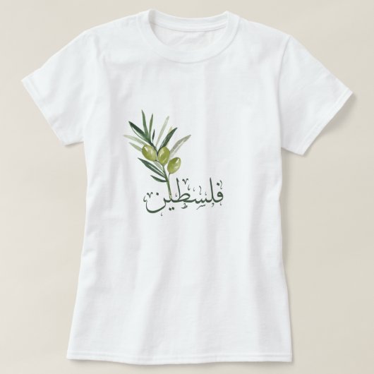 パレスチナ自治政府 Tシャツ (デザイン正面)