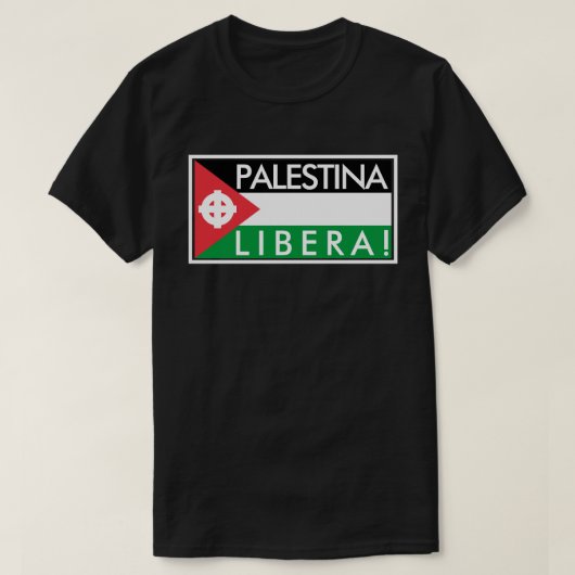 パレスチナ自由! Tシャツ (デザイン正面)