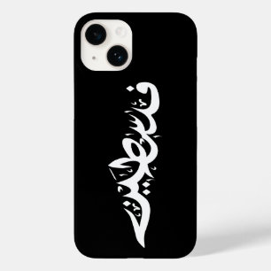 パレスチナ語アラビア語ワードアート – マップワード Case-Mate iPhone 14ケース