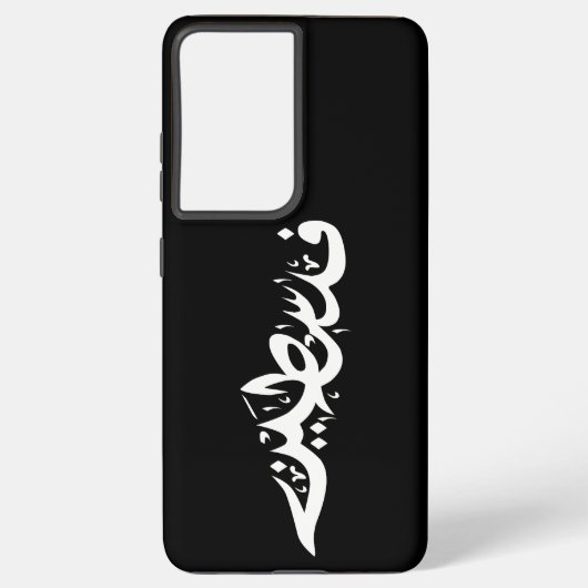 パレスチナ語アラビア語ワードアート – マップワード SAMSUNG GALAXYケース (裏面)