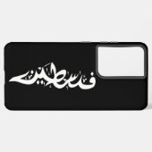 パレスチナ語アラビア語ワードアート – マップワード SAMSUNG GALAXYケース (裏面横)