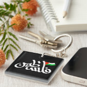 パレスチナ語（アラビア語ワードアート&パレスチナ国旗） キーホルダー (正面右)