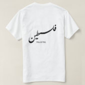 パレスチナ連帯フィストフラッグTシャツ Tシャツ (デザイン裏面)