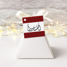 パレスチナ・アラブ・ヘナメッセージカード