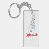 パレスティナのマップ都市地域خريطه مدن قرى فلسطين キーホルダー (正面左)