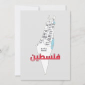 パレスティナのマップ都市地域خريطه مدن قرى فلسطين シーズンカード (正面)
