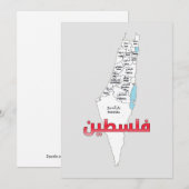 パレスティナのマップ都市地域خريطه مدن قرى فلسطين シーズンカード (正面/裏面)