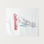 パレスティナのマップ都市地域خريطه مدن قرى فلسطين タペストリー (正面(横))