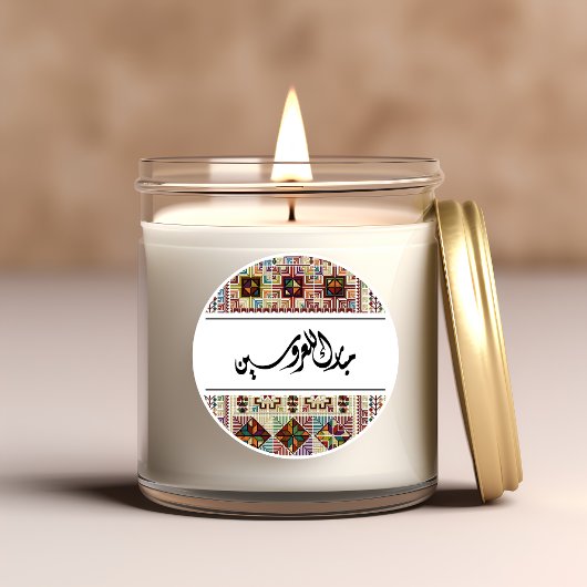 パレスティナカラフルス結婚式の引き出物シール ラウンドシール