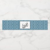 パレスティナタスリーズプリントインブルー ペットボトルラベル (シングルラベル)