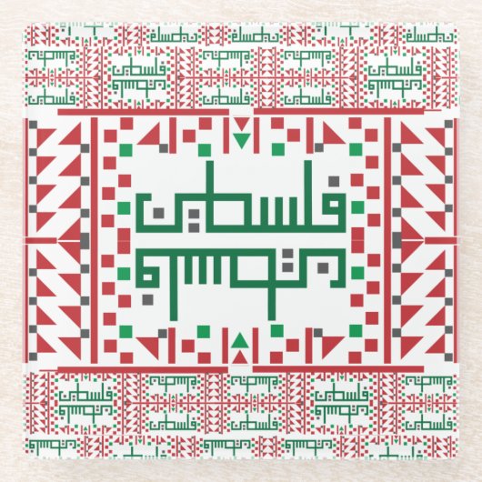 パレスティナタスリーズ刺繍アートプリントデザイン ガラスコースター (正面)