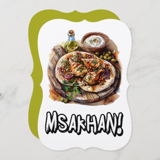 パレスティナージュムサハンオリーブ油- مسخن فلسطين 招待状 (正面/裏面)