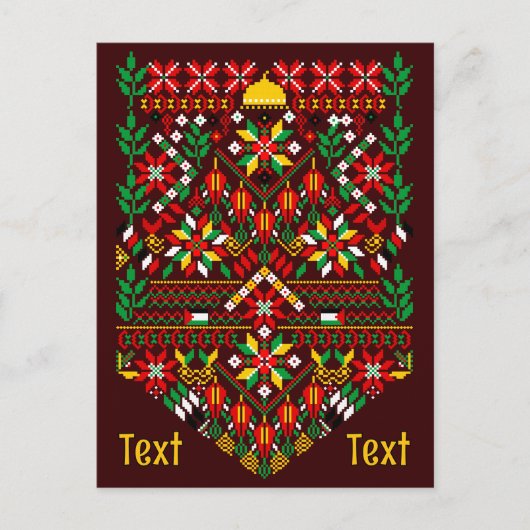 パレスティナータトレ伝統的ス刺繍 ポストカード (正面)