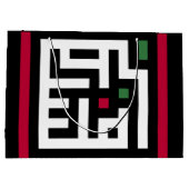 パレスティナ語のアルビック語ワードアートの正方形のワードフラグ ラージペーパーバッグ (裏面)