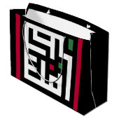 パレスティナ語のアルビック語ワードアートの正方形のワードフラグ ラージペーパーバッグ (裏面アングル)