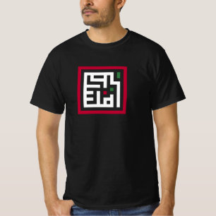 パレスティナ語のアルビック語ワードアートの正方形のワードフラグ Tシャツ