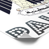 パレスティナ・コート・オブ・アームズ ポスター (角)