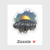 パレスティナ シール (シート)