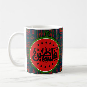 パレスティナ・スイカ・パレスチナのアラビア語「فلسطين」 コーヒーマグカップ
