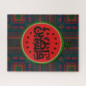 パレスティナ・スイカ・パレスチナのアラビア語「فلسطين」 ジグソーパズル (横)