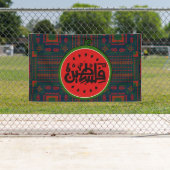 パレスティナ・スイカ・パレスチナのアラビア語「فلسطين」 横断幕 (インサイチュ)