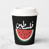 パレスティナ・スイカ・パレスチナのアラビア語「فلسطين」 紙コップ (裏面)