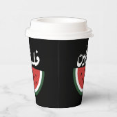 パレスティナ・スイカ・パレスチナのアラビア語「فلسطين」 紙コップ (右)