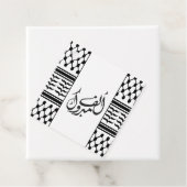 パレスティンクフィヤアルフマブロックメッセージカード フェイバータグ (インサイチュ)