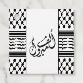 パレスティンクフィヤアルフマブロックメッセージカード フェイバータグ (正面)