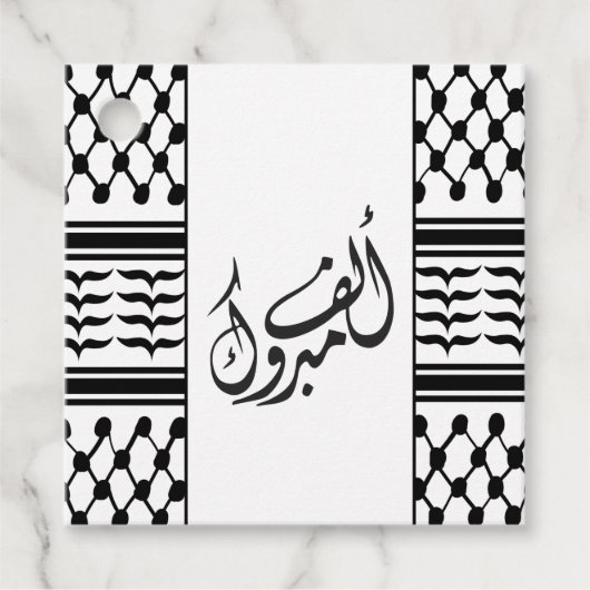 パレスティンクフィヤアルフマブロックメッセージカード フェイバータグ (正面)