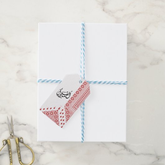 パレパーソナライズされたスティンパタンAlfマブロック ギフトタグ (より糸付き)