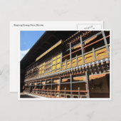 パロ・ドン木工事業 ポストカード (正面/裏面)