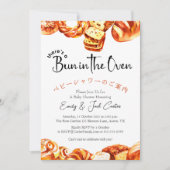 パンインザオーブンベビーシャワー素朴ベーカリー 招待状 (正面)