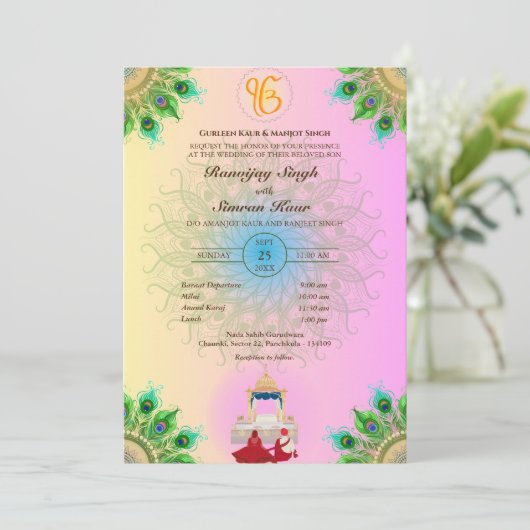 パンジャビシーク結婚ズアナンドKaraj孔雀フェザー 招待状 (スタンド正面)