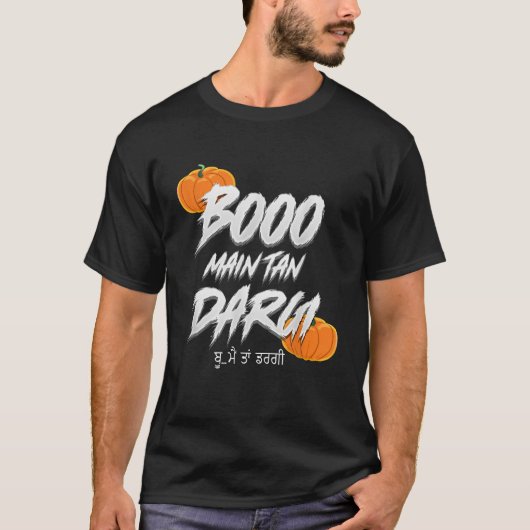 パンジャビデシハロウィーンブメインタンダルギ Tシャツ (正面)