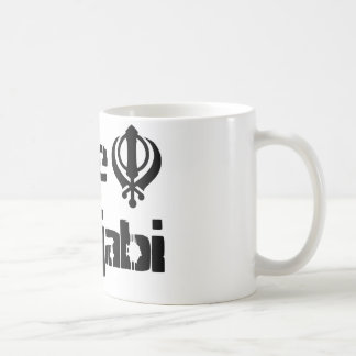 パンジャブ人のKhandaシーク教徒のKhalsaのデザインの商品 コーヒーマグカップ