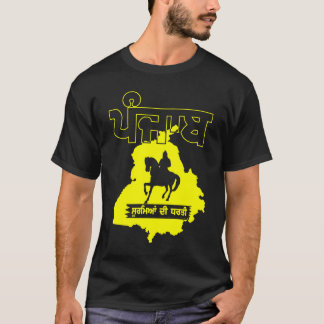 パンジャブ・ヒーロー – パンジャブ・ソルメ – 黄 Tシャツ