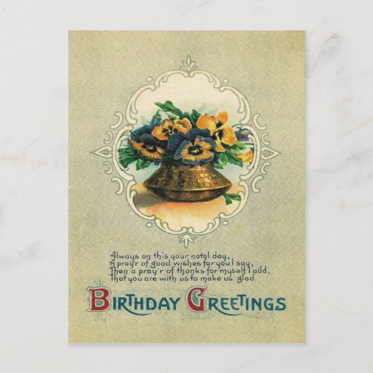 パンジーの花瓶 ポストカード (正面)