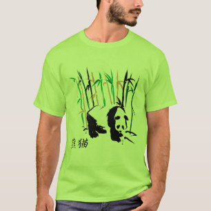 パンダくま、タケおよび中国のな漢字 Tシャツ