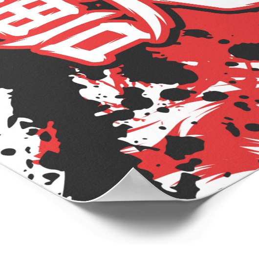 パンダの怒り ポスター (角)